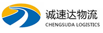 温州到临西县物流公司